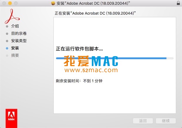 Acrobat Pro DC 2018 for Mac v2018.009 