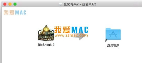 生化奇兵2 for Mac 破解版下载 科幻恐怖游戏 BioShock 2