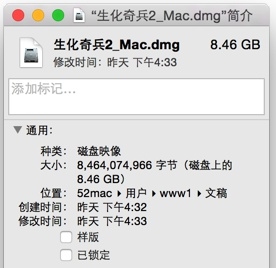 生化奇兵2 for Mac 破解版下载 科幻恐怖游戏 BioShock 2