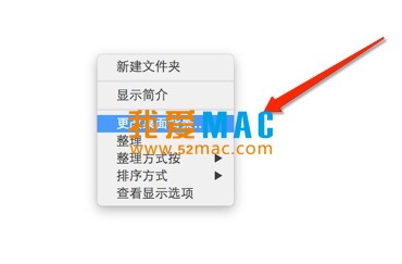 Mac苹果电脑如何设置桌面背景、屏幕保护？