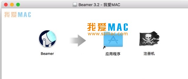 Beamer for Mac 3.2 流媒体播放器 Apple TV播放神器 破解版下载