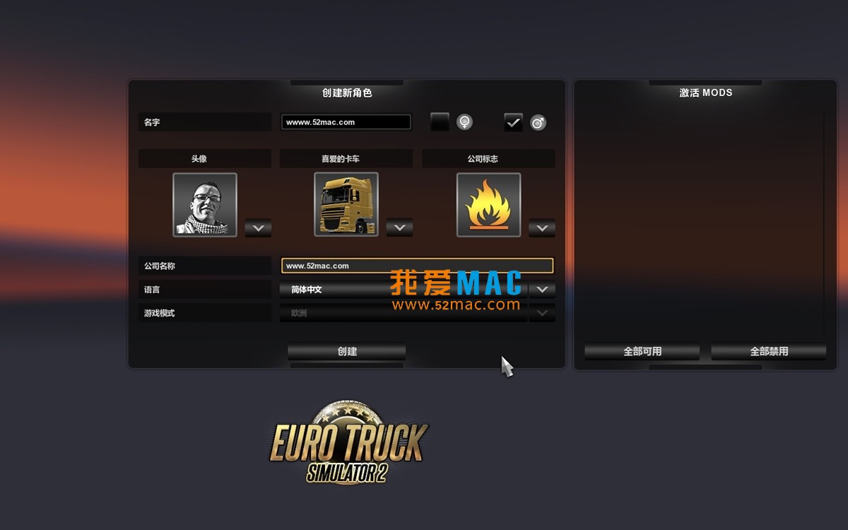 Euro Truck Simulator 2 for Mac 欧洲卡车模拟游戏 中文版下载 
