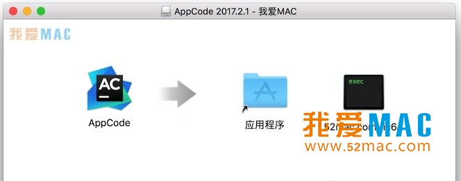 AppCode for Mac 2017.2.1 iOS\/macOS开发工