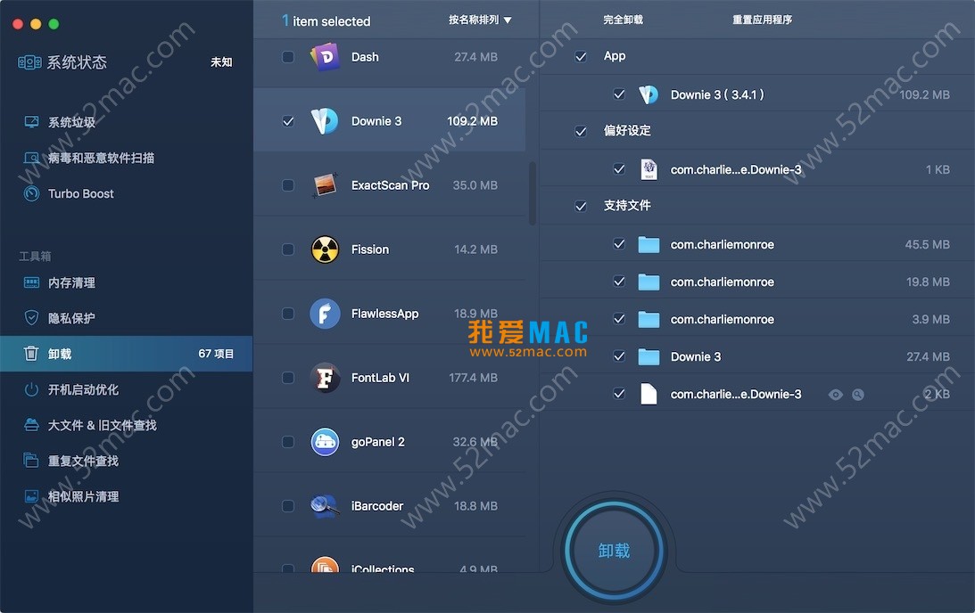 MacBooster 7 Pro for Mac 7.0.2 软件卸载和病毒扫描 中文破解版下载