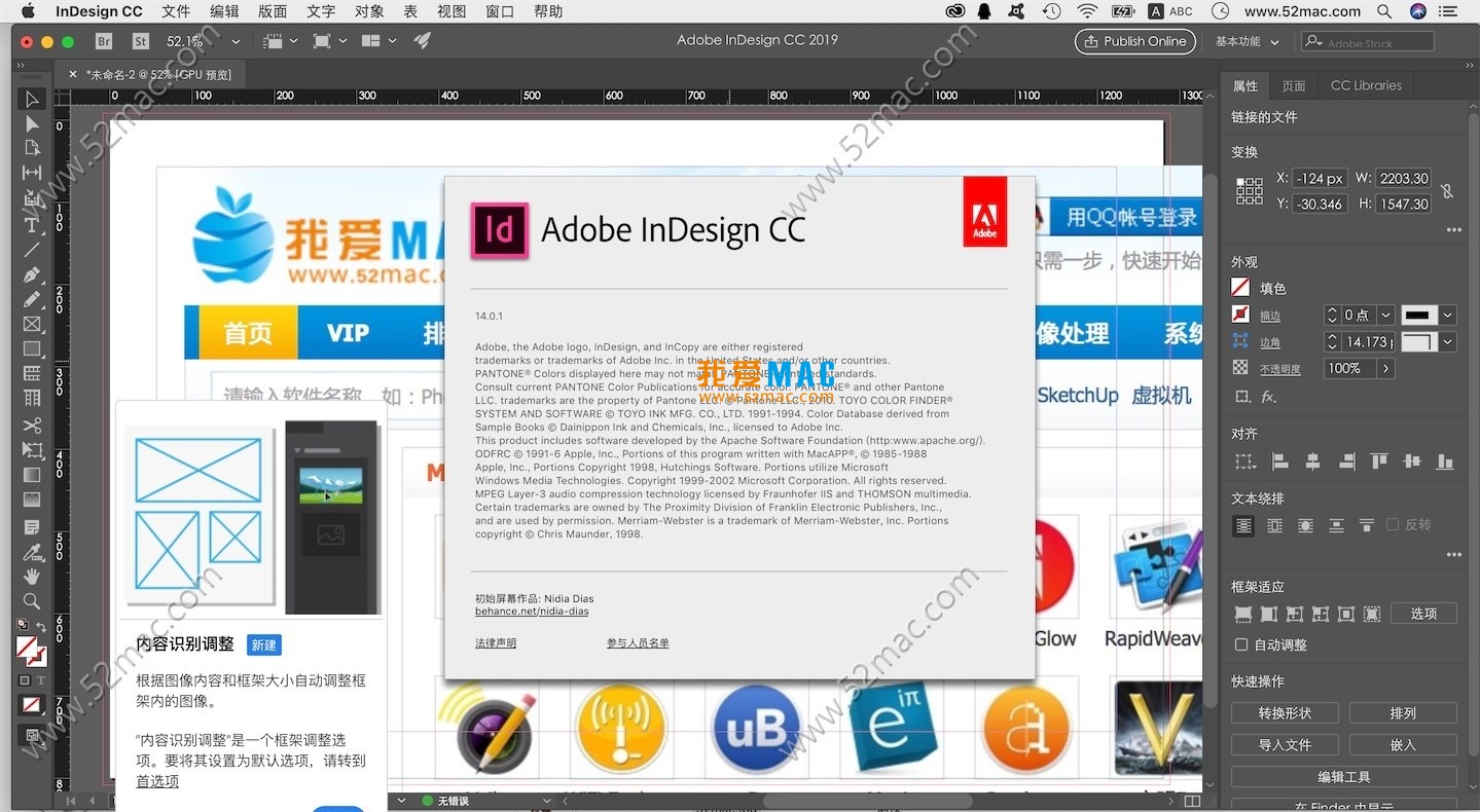 adobe indesign cc 2019 for mac v14.0.1 id 2019 中文破解版下载