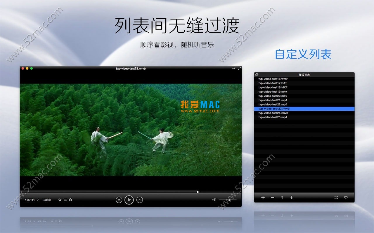 超级播霸 Total Video Player Pro for Mac 3.0.1 全功能蓝光视频播放器