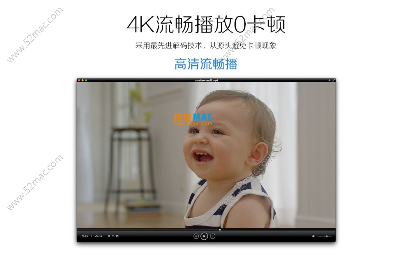 超级播霸 Total Video Player Pro for Mac 3.0.1 全功能蓝光视频播放器
