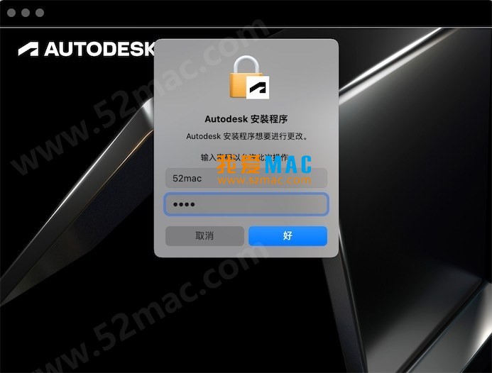 AutoCAD 2025 for Mac CAD软件 支持M1/M2/M3芯片 中文破解版下载