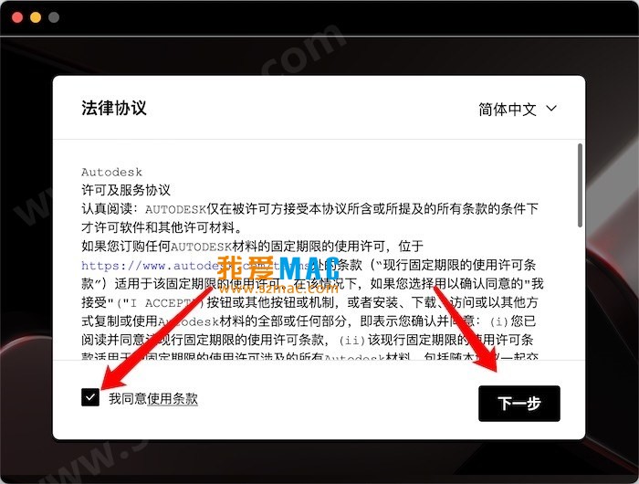 AutoCAD 2025 for Mac CAD软件 支持M1/M2/M3芯片 中文破解版下载