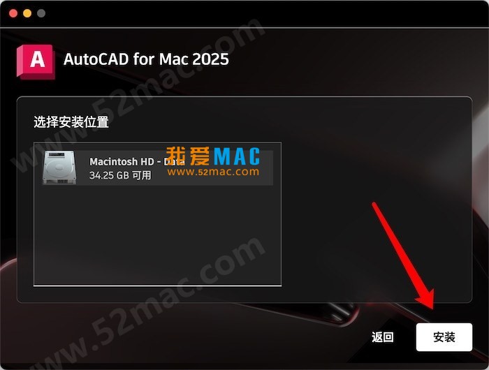 AutoCAD 2025 for Mac CAD软件 支持M1/M2/M3芯片 中文破解版下载