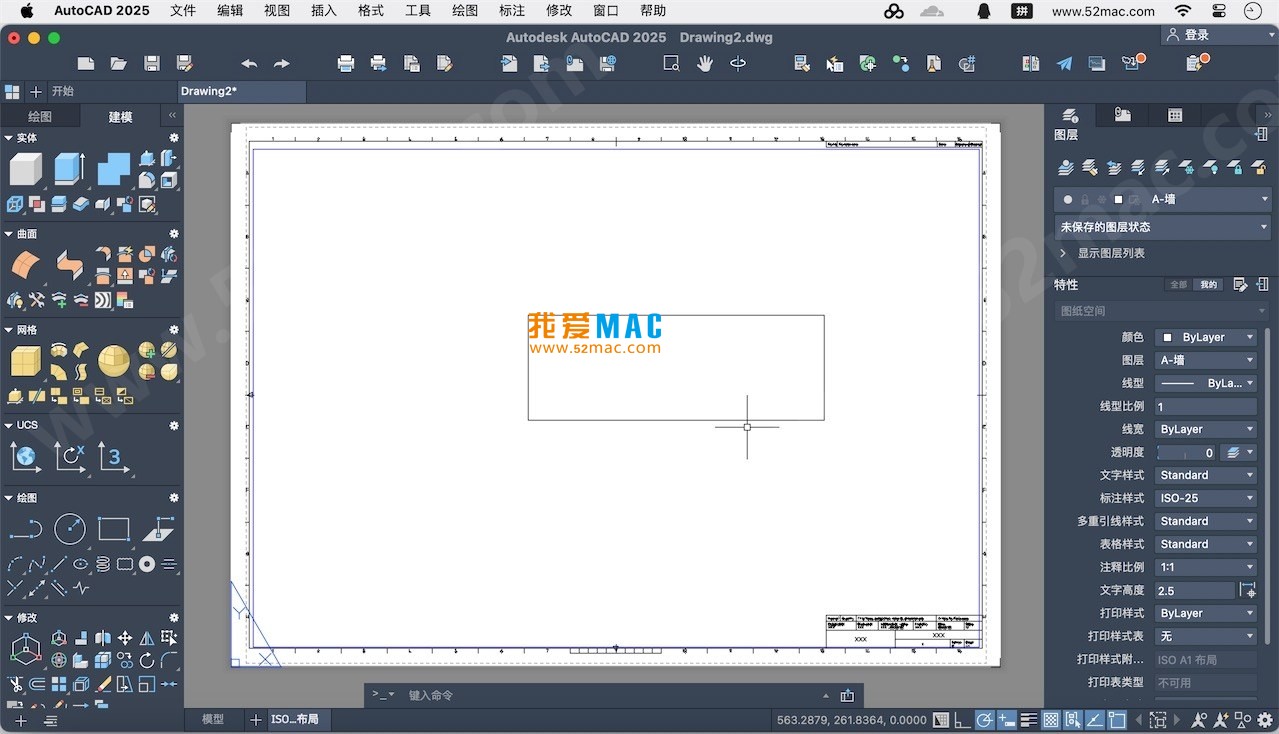 AutoCAD 2025 for Mac CAD软件 支持M1/M2/M3芯片 中文破解版下载