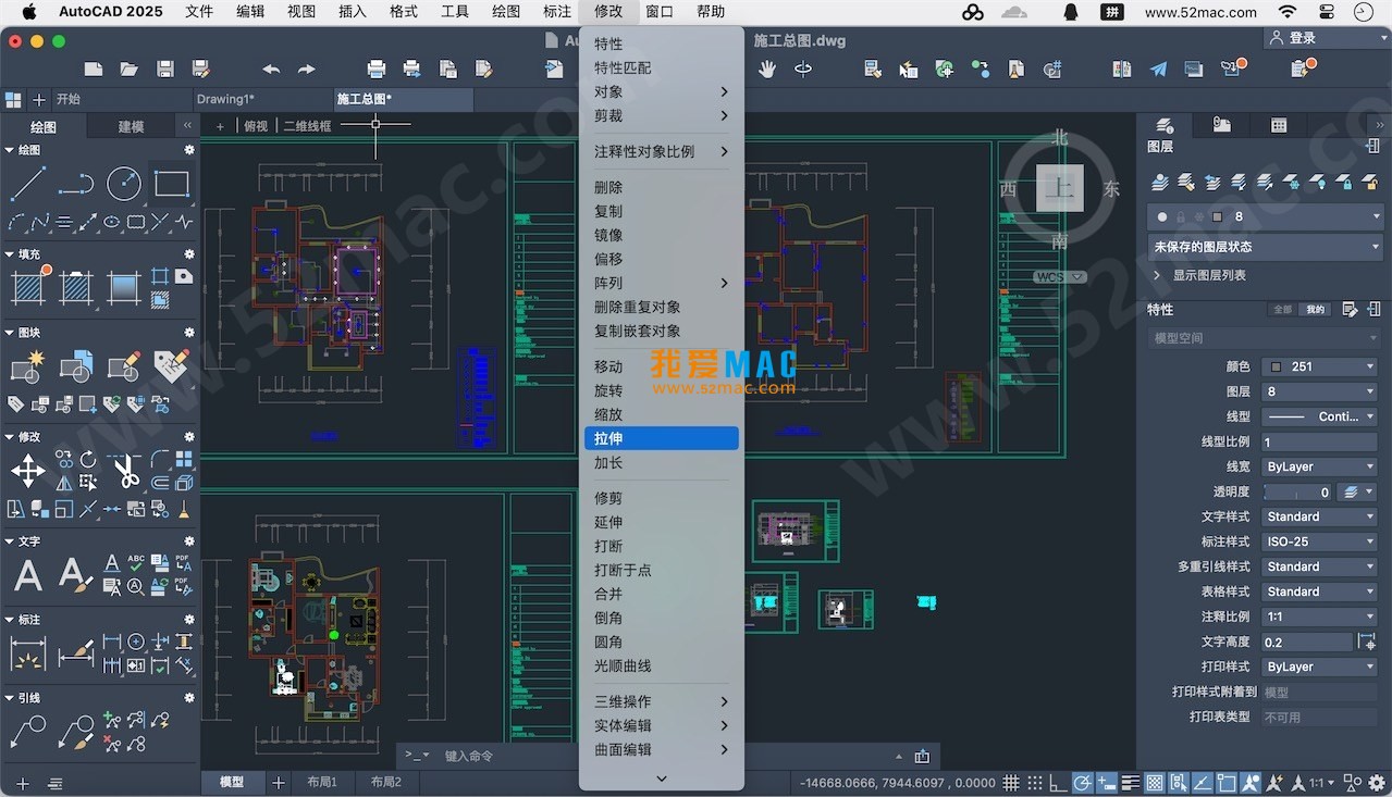 AutoCAD 2025 for Mac CAD软件 支持M1/M2/M3芯片 中文破解版下载