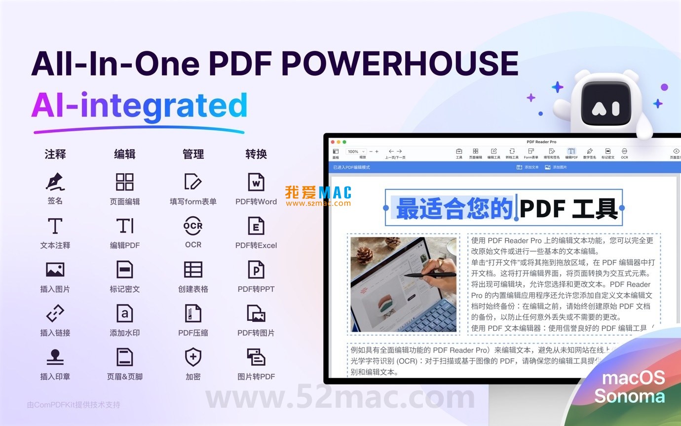 PDF Reader Pro for Mac v4.0.3 PDF编辑工具 中文破解版下载