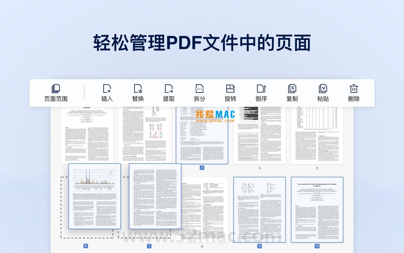 PDF Reader Pro for Mac v4.0.3 PDF编辑工具 中文破解版下载