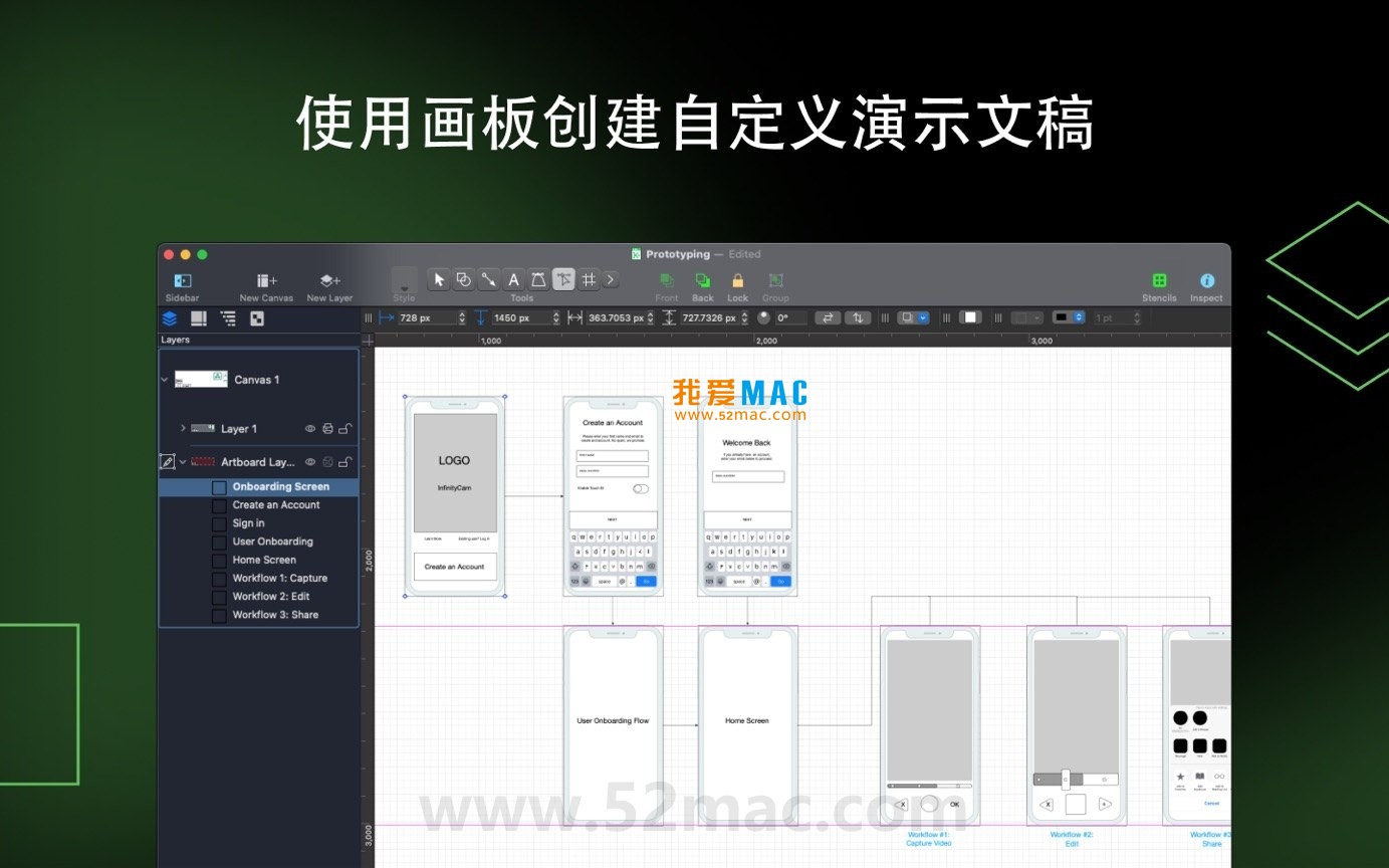 OmniGraffle Pro for Mac v7.23 思维导图软件 中文破解版下载