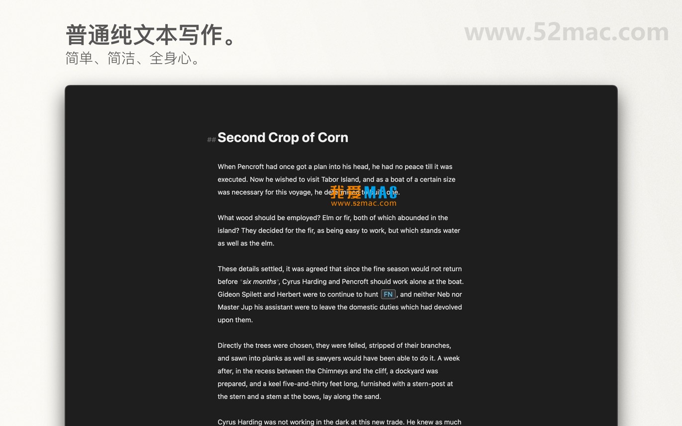 Ulysses for Mac v35.4 一站式写作软件 中文破解版下载