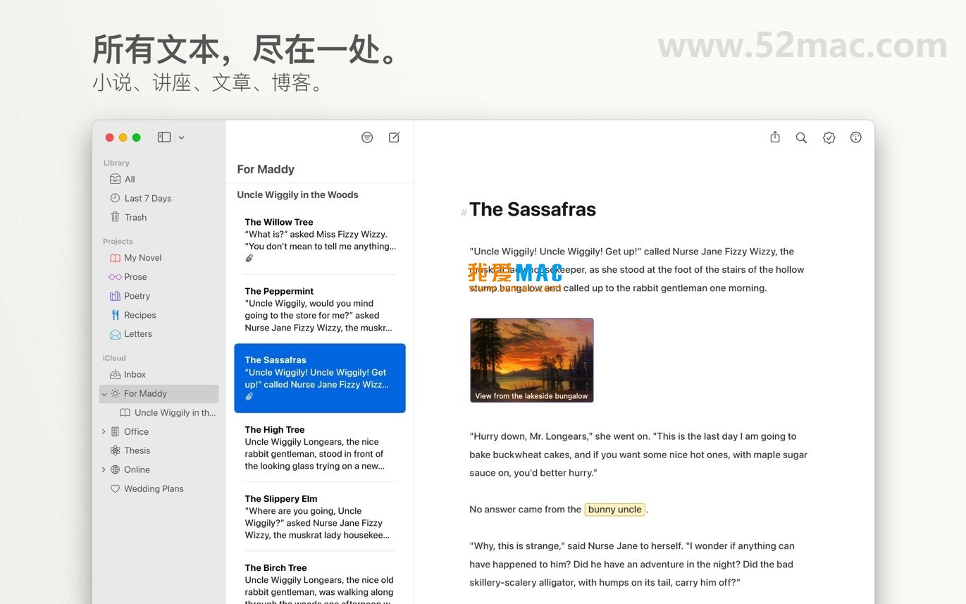 Ulysses for Mac v35.4 一站式写作软件 中文破解版下载