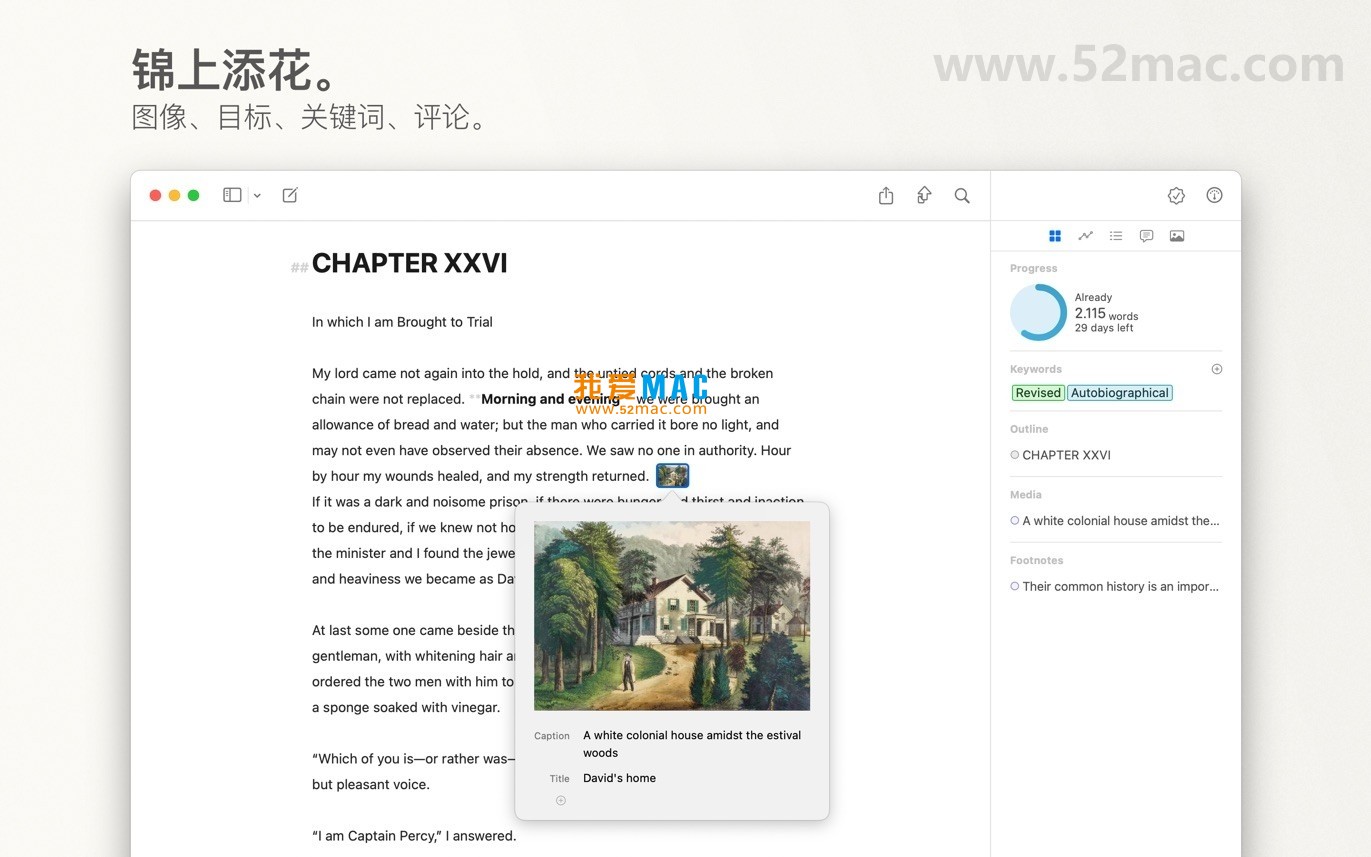 Ulysses for Mac v35.4 一站式写作软件 中文破解版下载