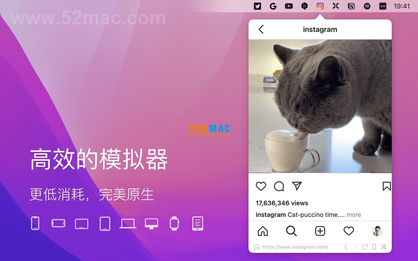 MenubarX for Mac v1.7.2 强大的菜单栏浏览器 中文破解版下载