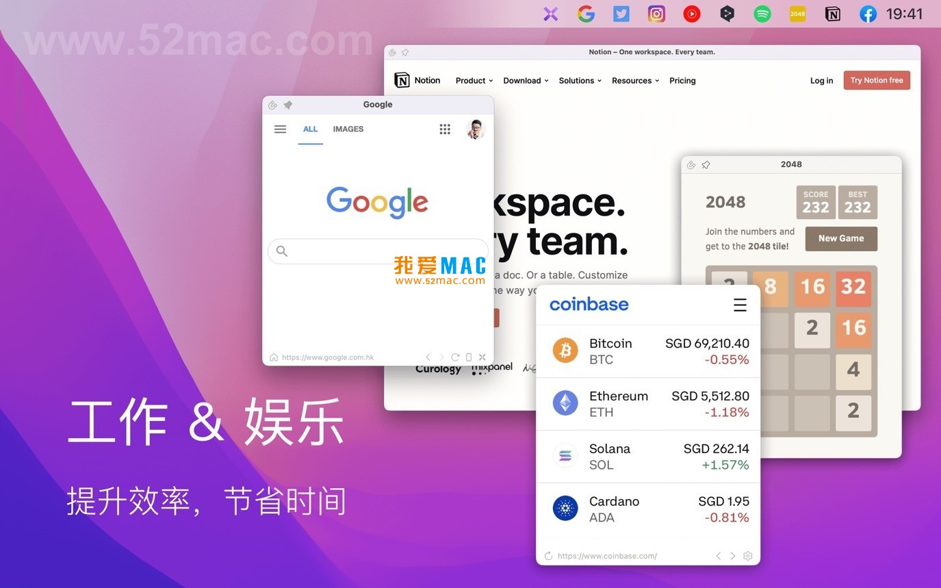 MenubarX for Mac v1.7.2 强大的菜单栏浏览器 中文破解版下载