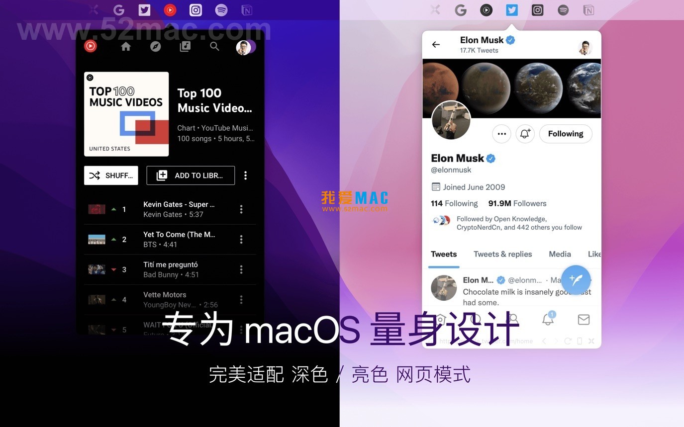 MenubarX for Mac v1.7.2 强大的菜单栏浏览器 中文破解版下载