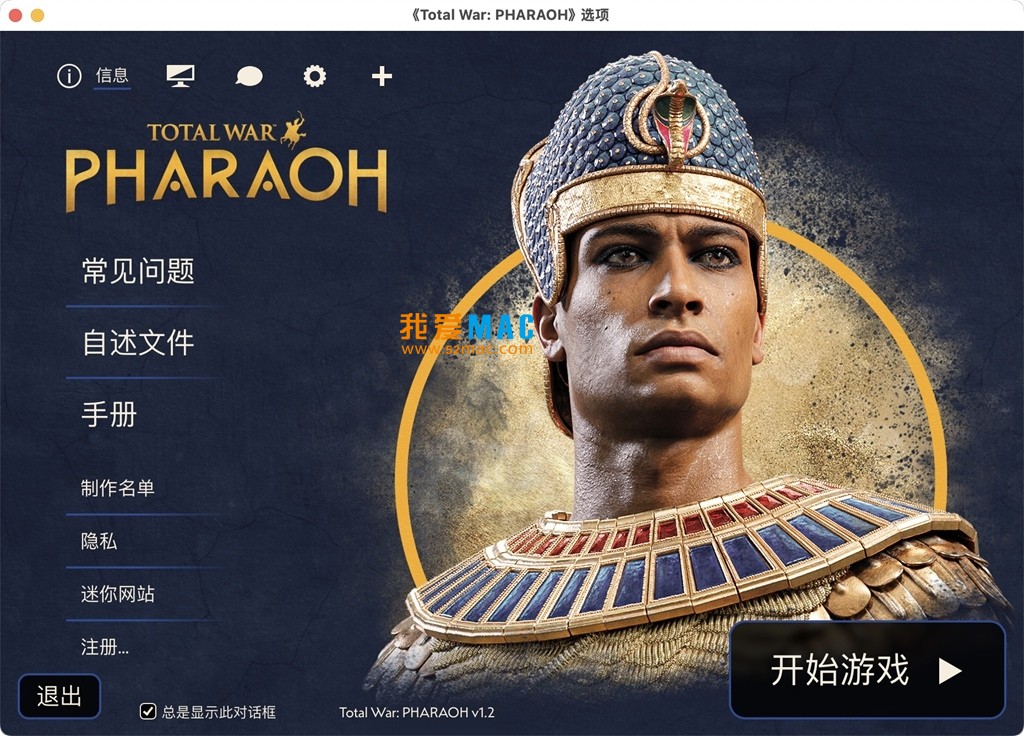 Total War: Pharaoh for Mac v1.2 全面战争：法老 大型策略游戏