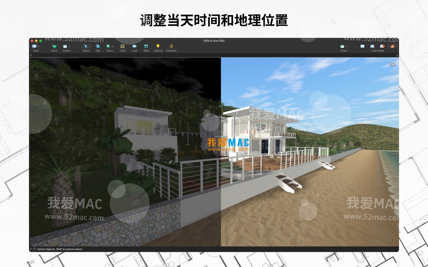 Live Home 3D Pro for Mac v4.9.9 家居设计软件 中文破解版下载