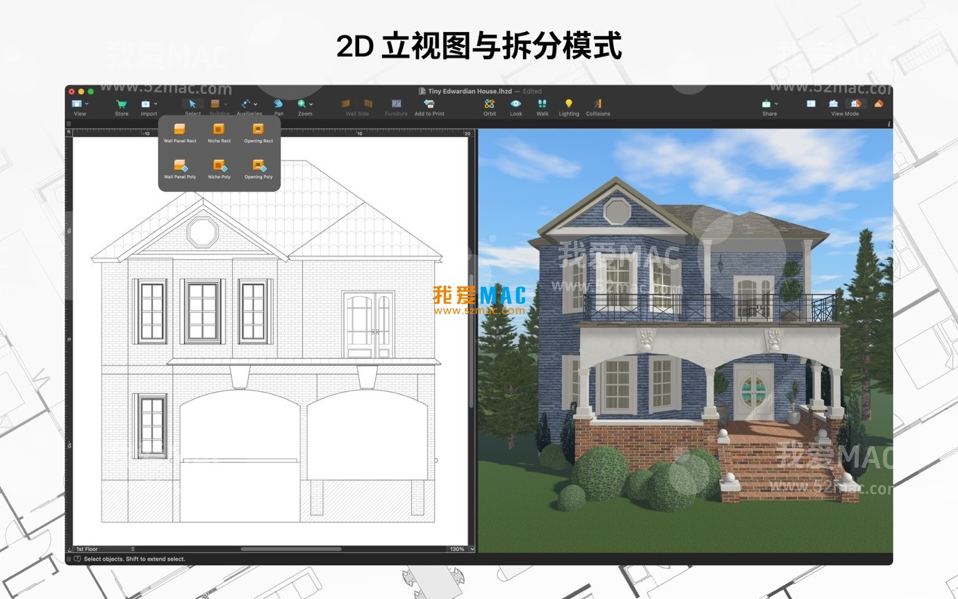 Live Home 3D Pro for Mac v4.9.9 家居设计软件 中文破解版下载