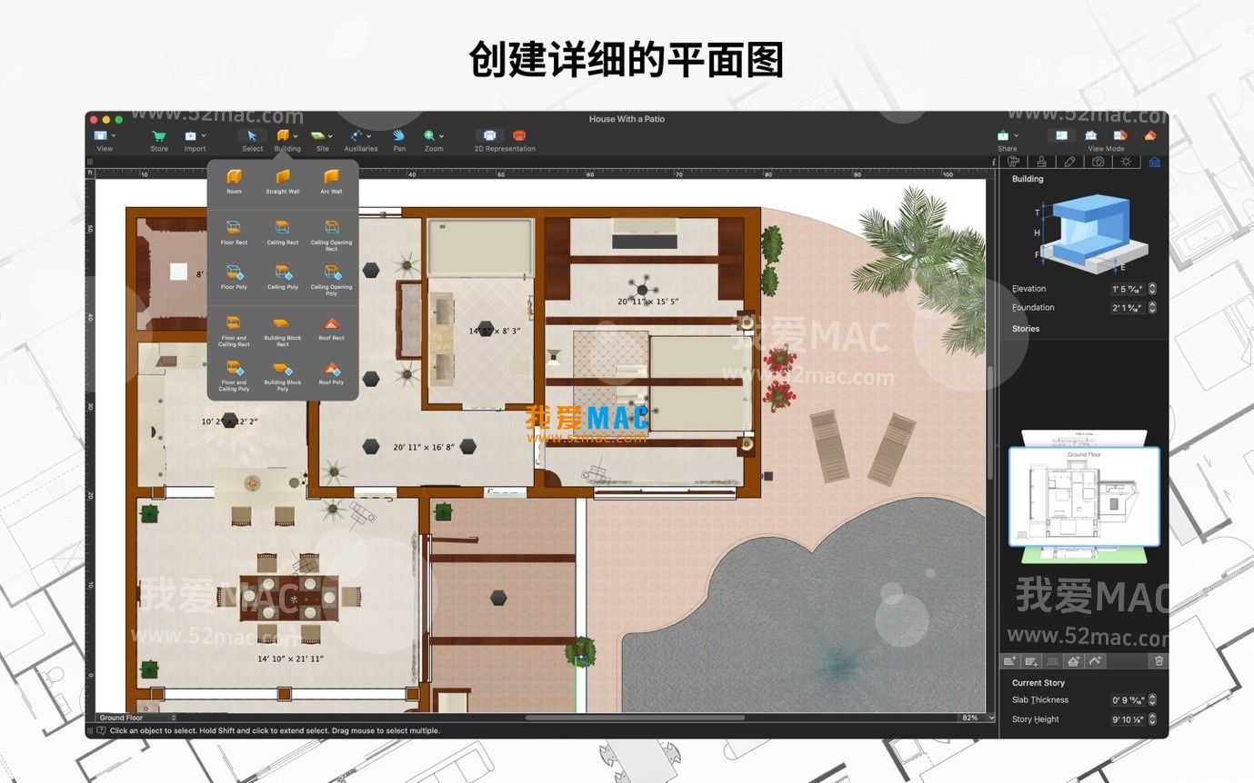 Live Home 3D Pro for Mac v4.9.9 家居设计软件 中文破解版下载