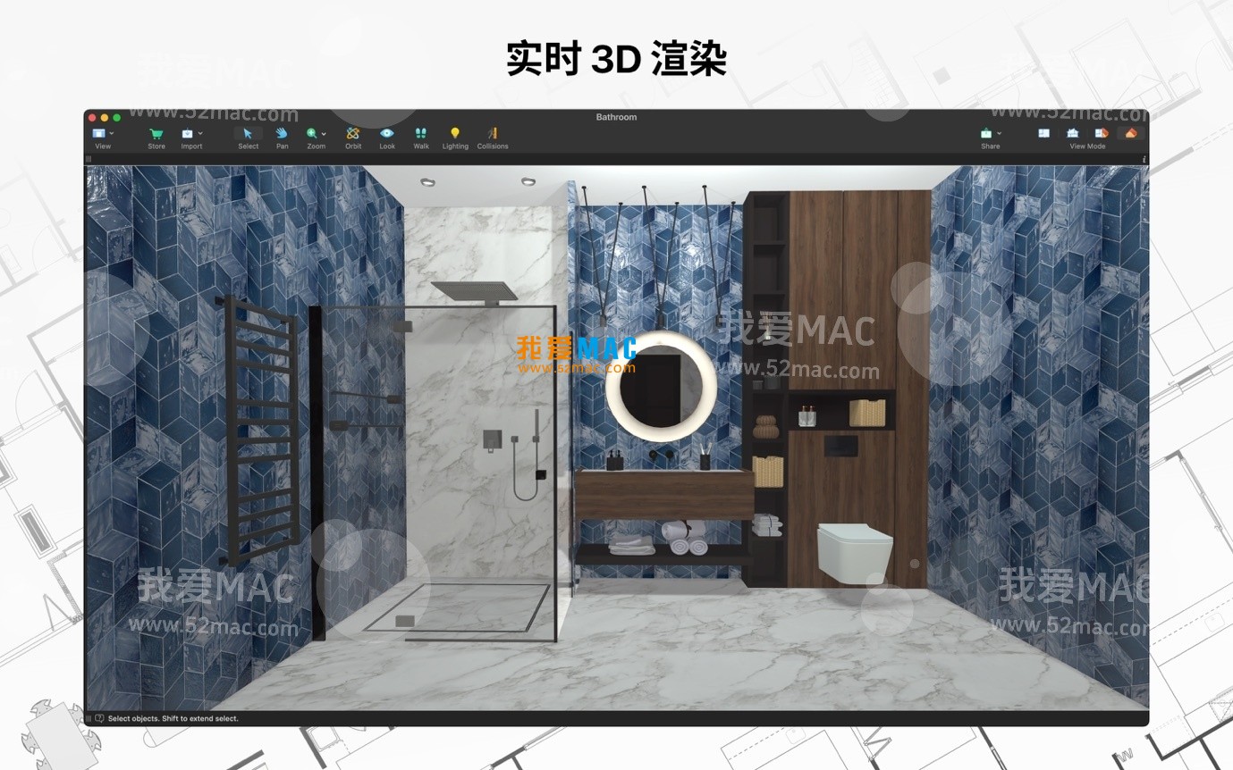 Live Home 3D Pro for Mac v4.9.9 家居设计软件 中文破解版下载