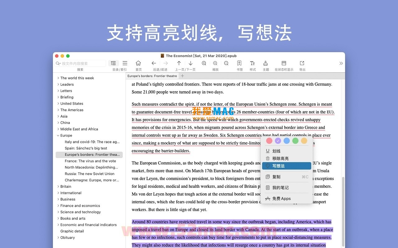 EPUB Reader for Mac v2.8.6 全能电子书阅读器 中文破解版下载