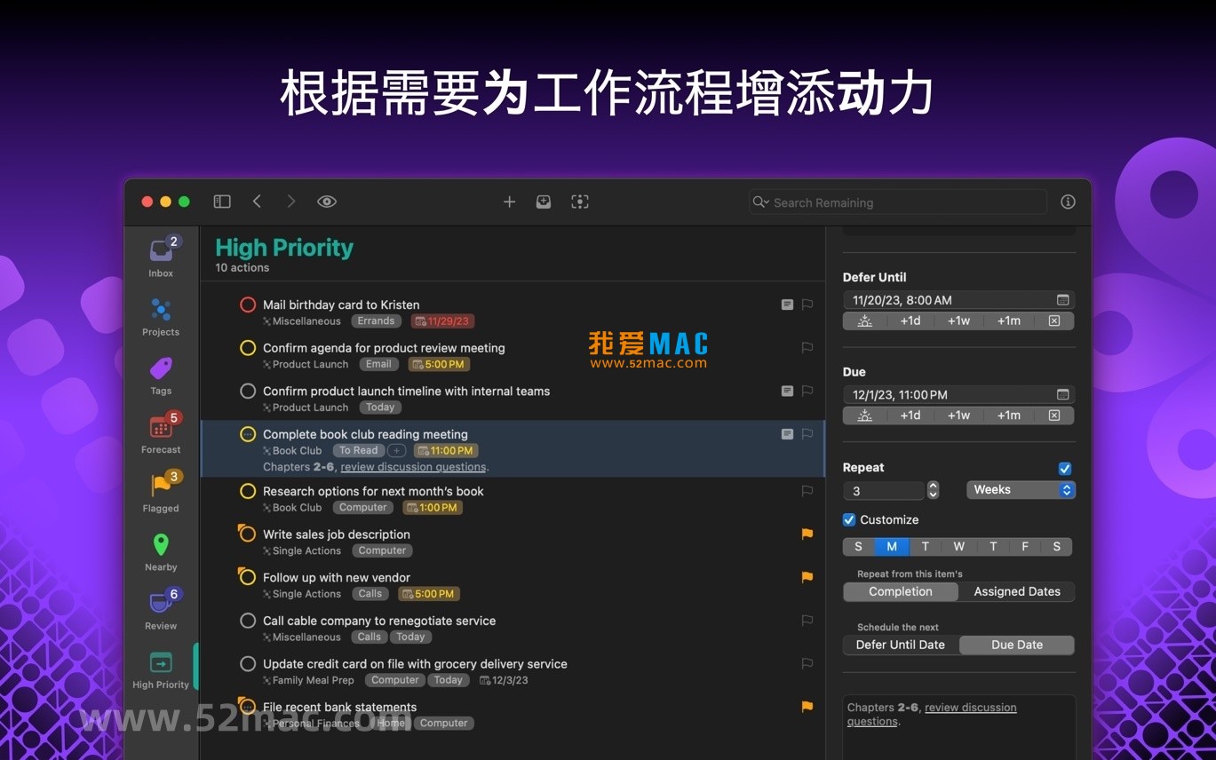 OmniFocus Pro 4 for Mac v4.6.1 GTD任务管理工具 中文破解版下载
