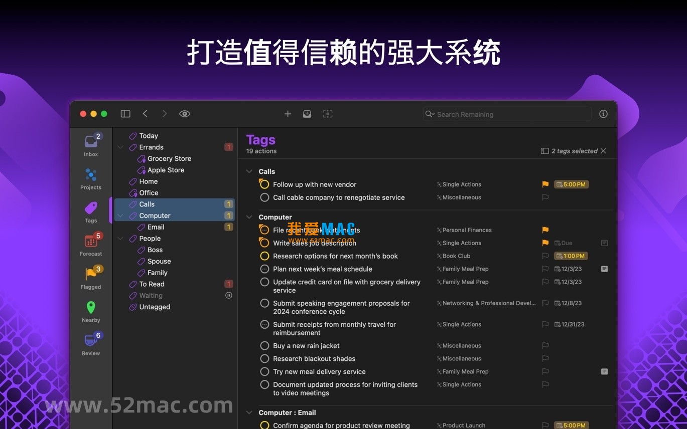 OmniFocus Pro 4 for Mac v4.6.1 GTD任务管理工具 中文破解版下载