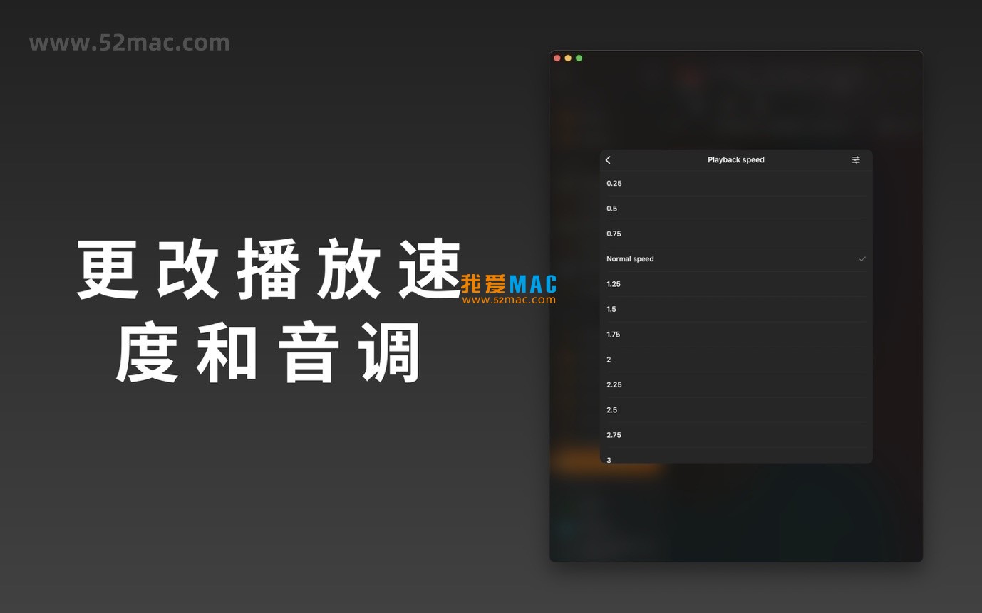 Flacbox for Mac v6.8 音乐播放器 音频均衡器 中文破解版下载