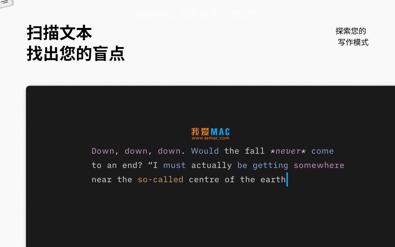 iA Writer for Mac v7.2.16 专业的写作应用 中文破解版下载