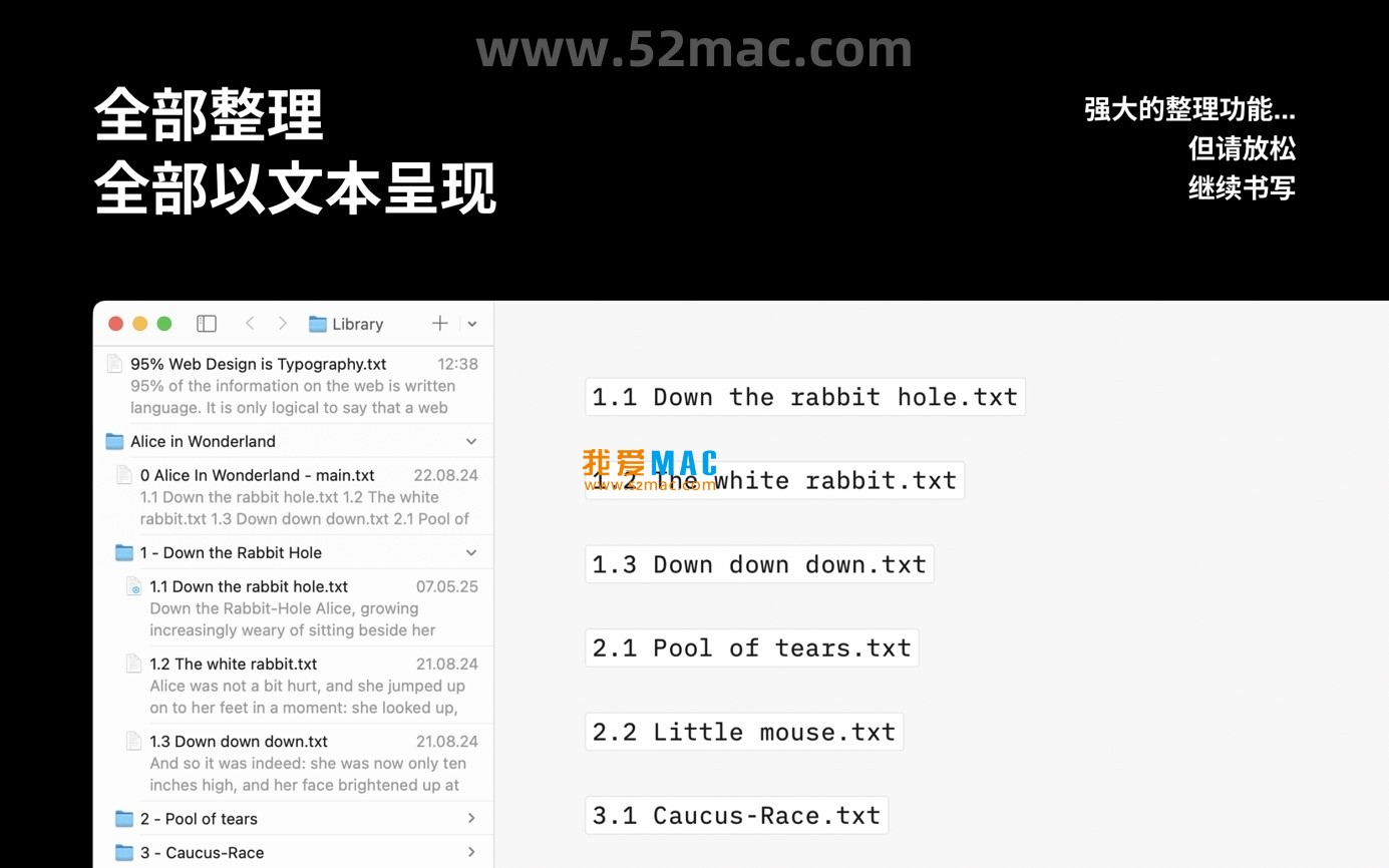 iA Writer for Mac v7.2.16 专业的写作应用 中文破解版下载