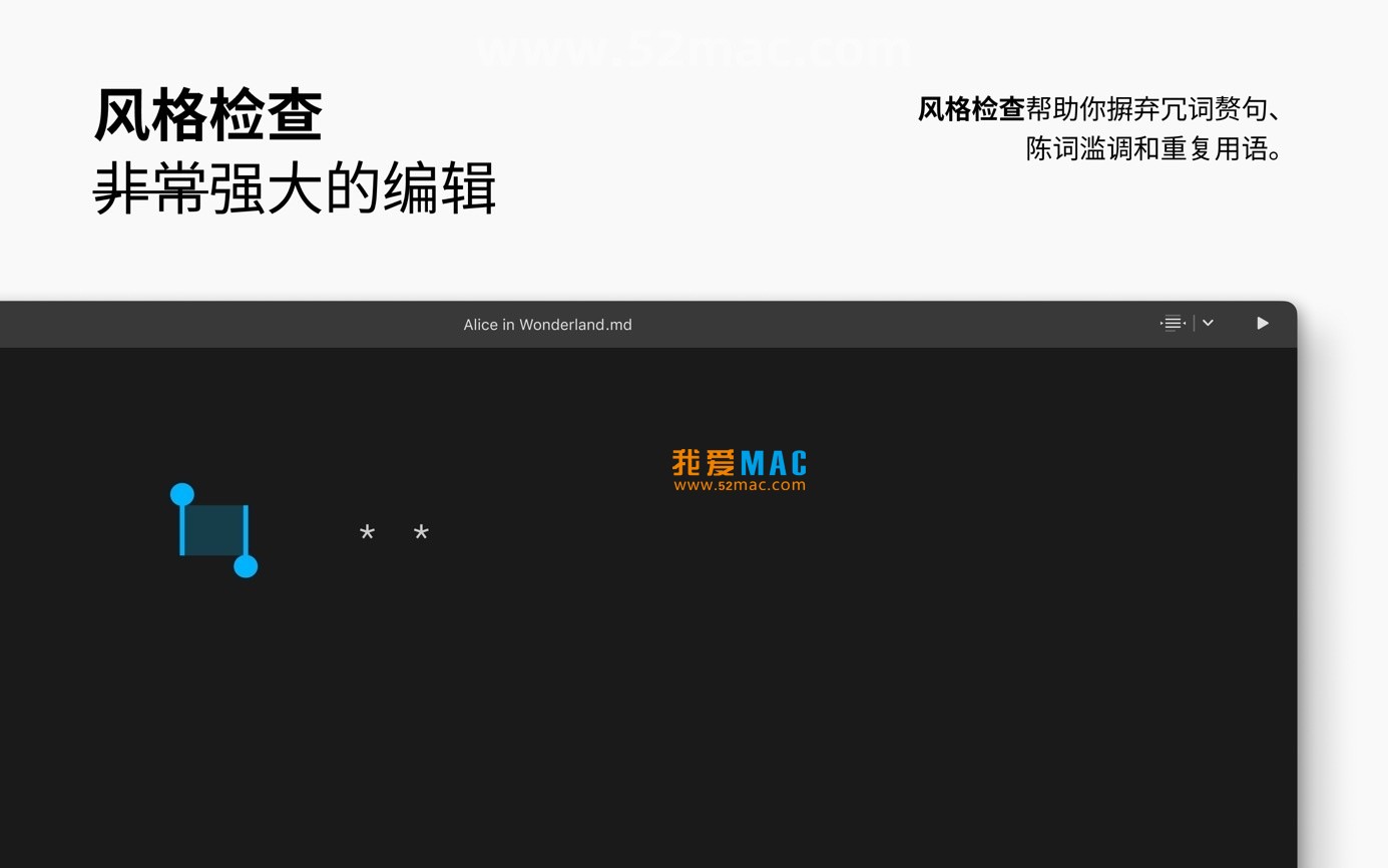 iA Writer for Mac v7.2.16 专业的写作应用 中文破解版下载
