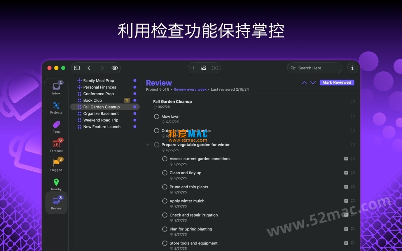 OmniFocus Pro 4 for Mac v4.8.2 GTD任务管理工具 中文破解版下载