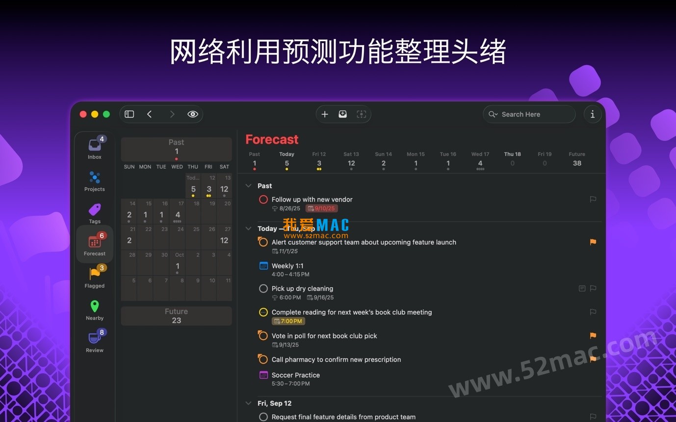 OmniFocus Pro 4 for Mac v4.8.2 GTD任务管理工具 中文破解版下载