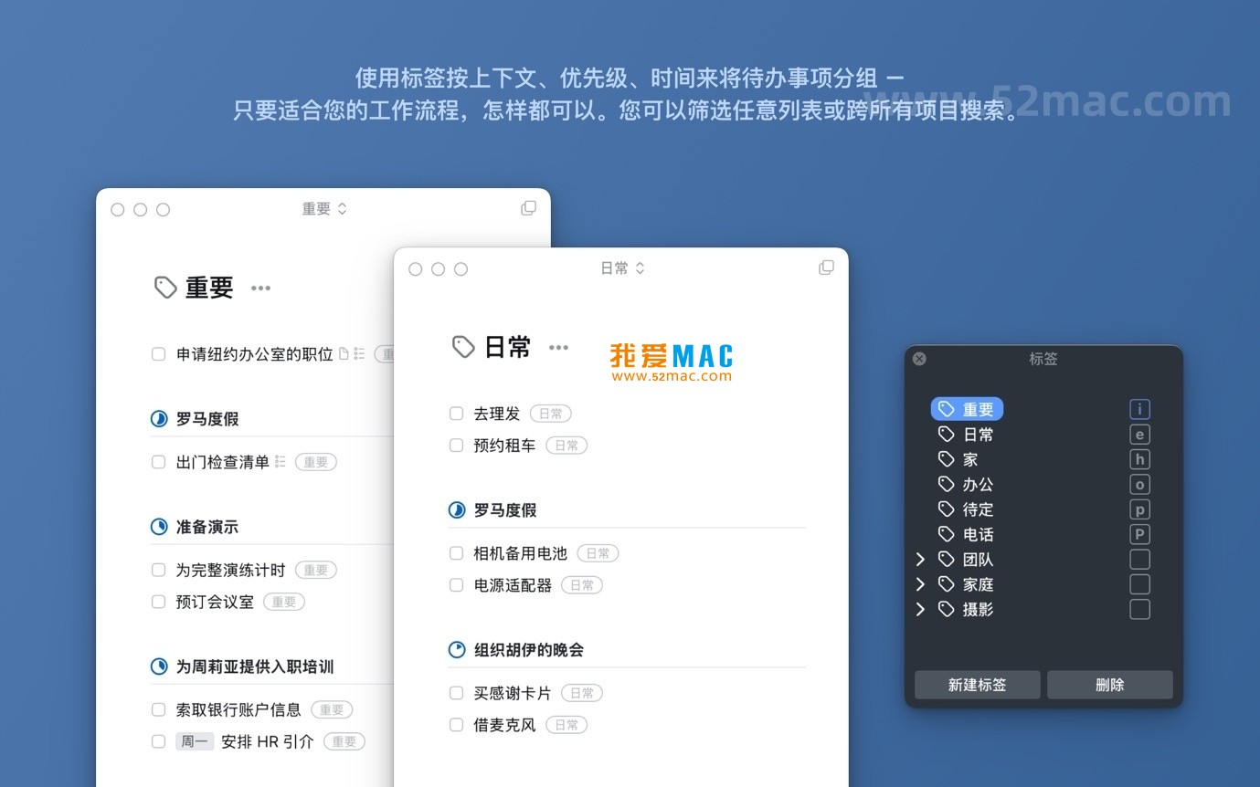 Things 3 for Mac v3.22.2 任务管理器 中文破解版下载