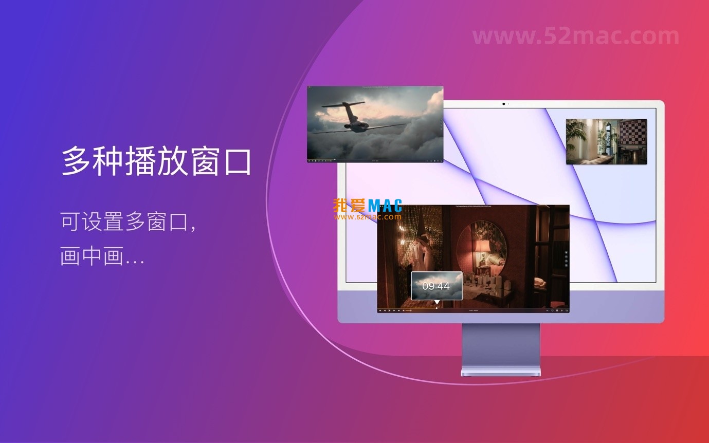 OmniPlayer Pro for Mac v2.1.13 全能影音播放器 中文破解版下载