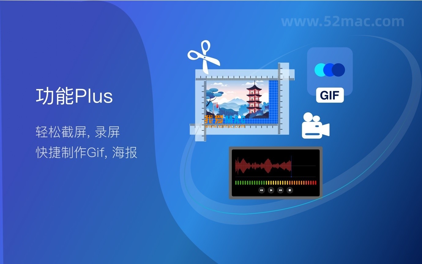 OmniPlayer Pro for Mac v2.1.13 全能影音播放器 中文破解版下载