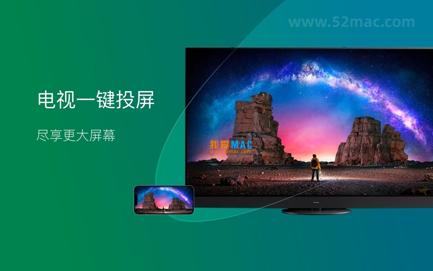 OmniPlayer Pro for Mac v2.1.13 全能影音播放器 中文破解版下载