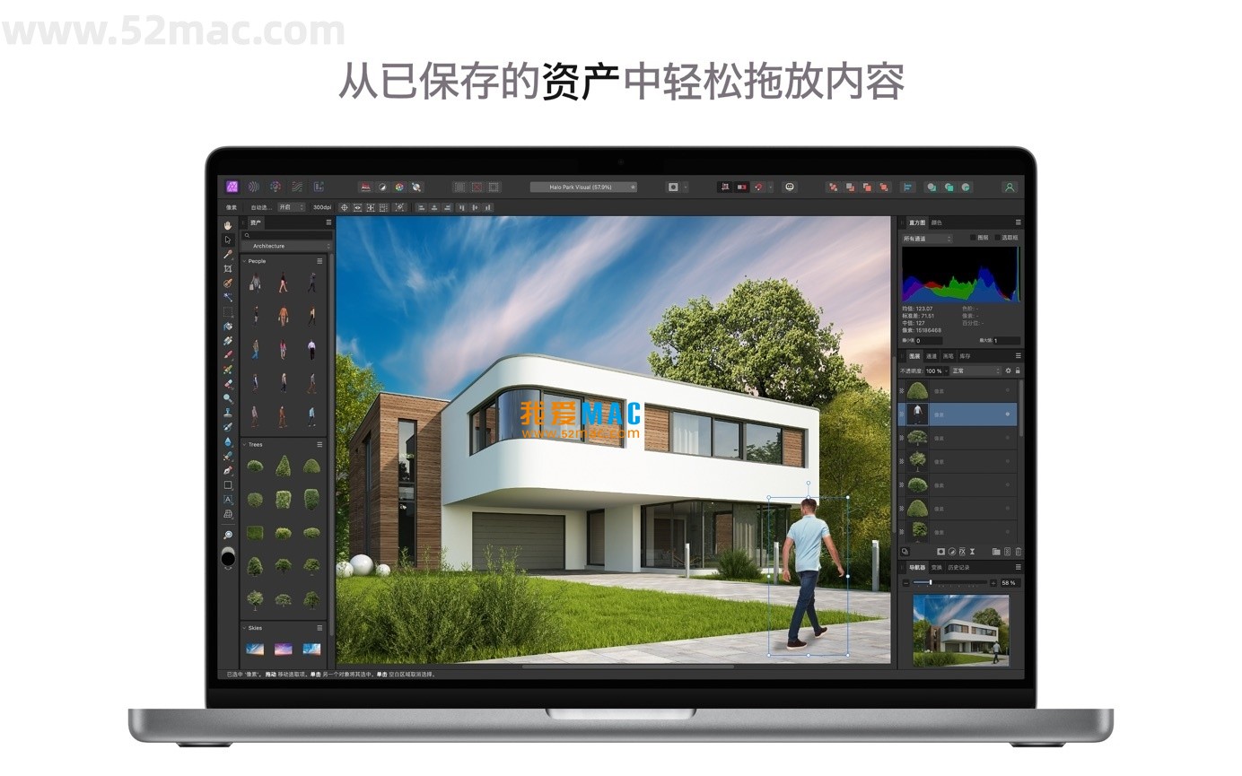 Affinity Photo 2 for Mac v2.6.4 照片编辑软件 中文破解版下载