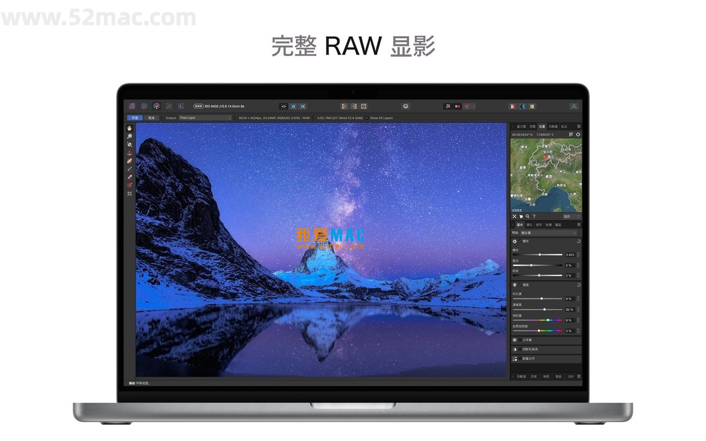 Affinity Photo 2 for Mac v2.6.4 照片编辑软件 中文破解版下载