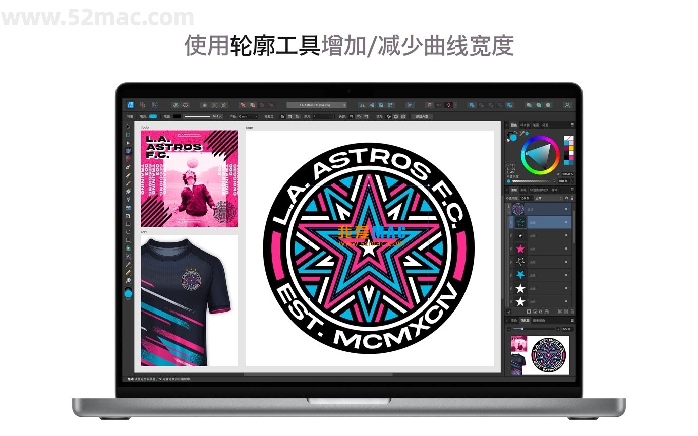 Affinity Designer 2 for Mac v2.6.4 矢量图形设计软件 破解版下载