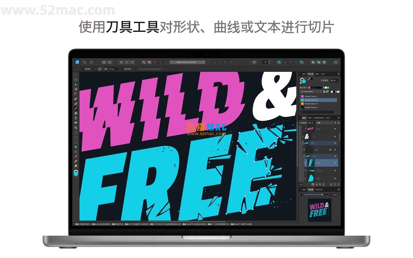 Affinity Designer 2 for Mac v2.6.4 矢量图形设计软件 破解版下载