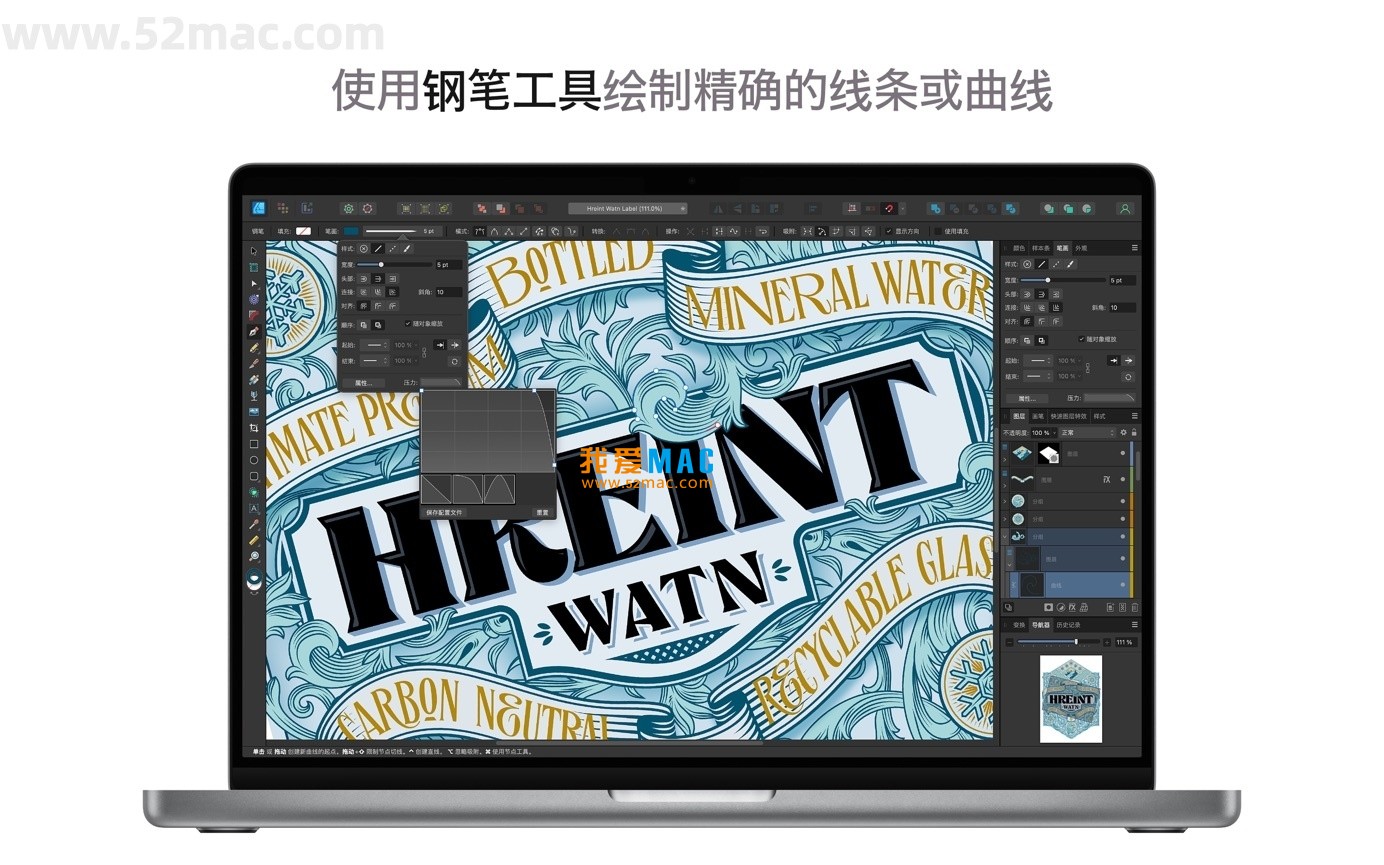 Affinity Designer 2 for Mac v2.6.4 矢量图形设计软件 破解版下载