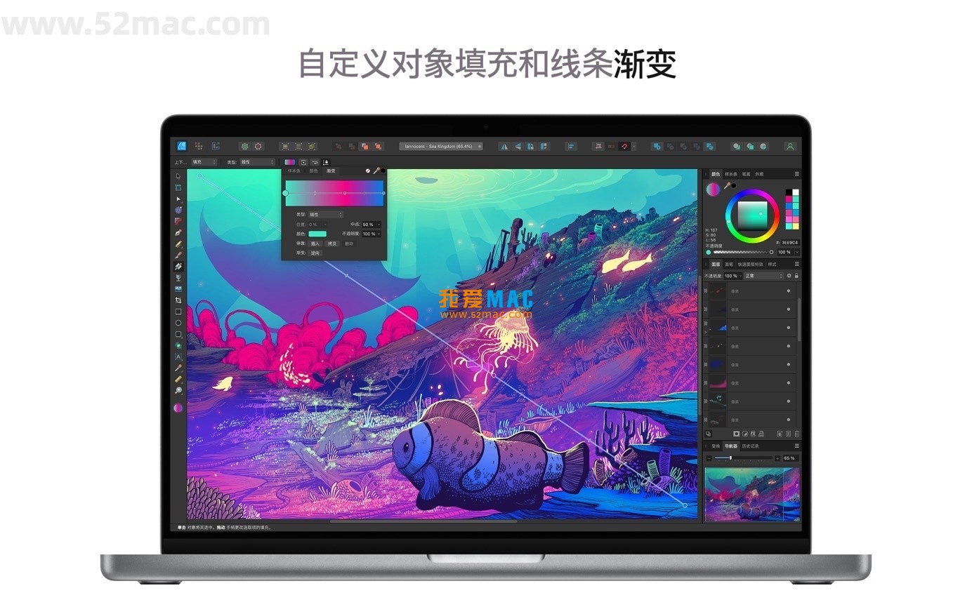 Affinity Designer 2 for Mac v2.6.4 矢量图形设计软件 破解版下载
