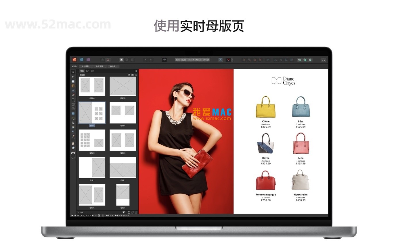 Affinity Publisher 2 for Mac v2.6.4 页面布局和设计 中文破解版下载